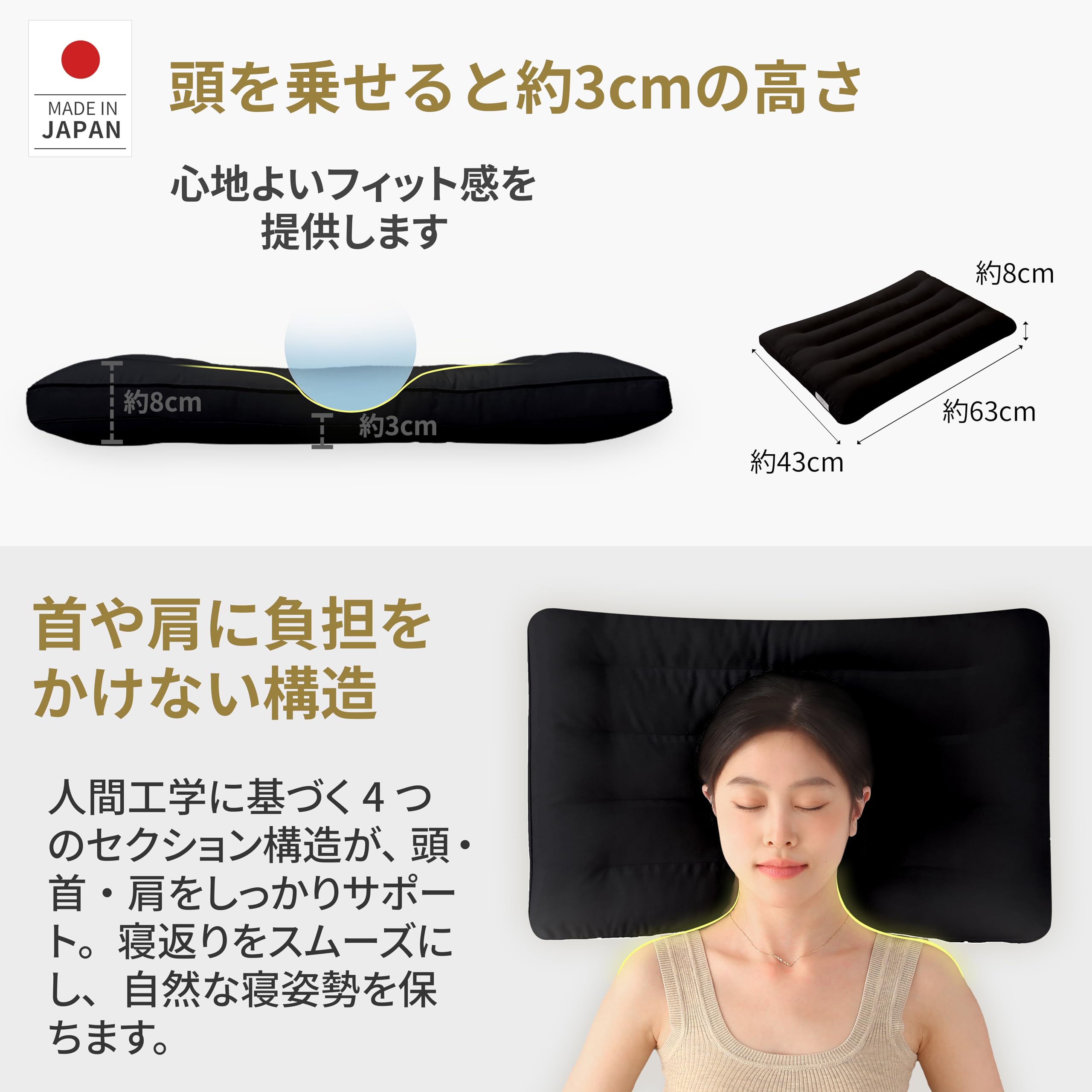 新品 DreamCat's 枕 TPE ブラック 首や肩に優しい 即発送可能 新品 DreamCat's 枕 TPE ブラック 首や肩に優しい 即発送可能